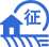 国有土地上房屋征收